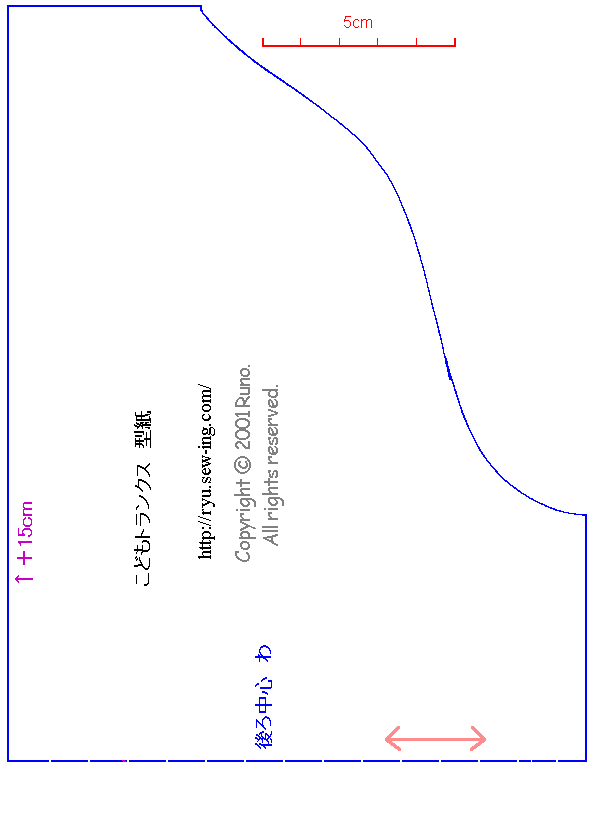 子どもトランクス作り方